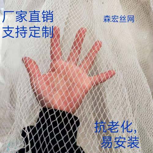 防雹网苹果园厂家直销包邮