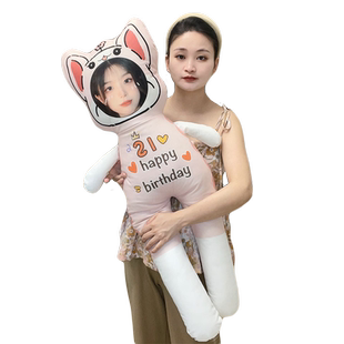 可爱长条人形抱枕diy定制男女生头像夹腿比基尼腹肌订做姜涛玩偶