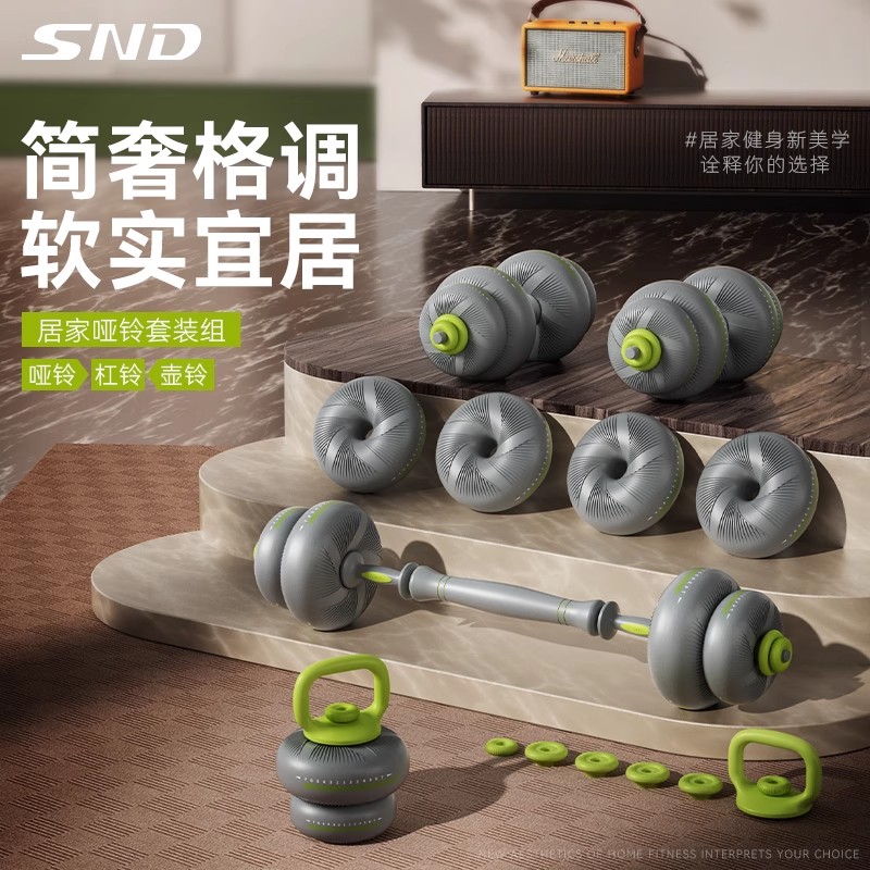 哑铃男士健身锻炼器材