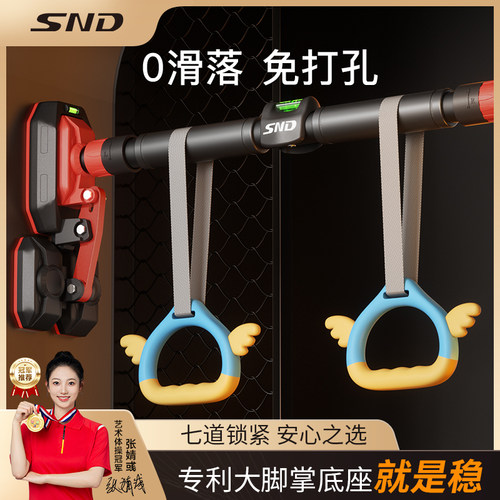 SND门上单杠引体向上训练器室内家用儿童免打孔墙体家庭健身器DD