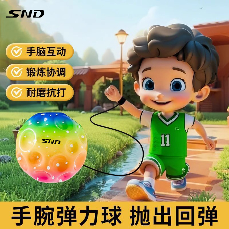 施耐德提升專注力手腕月球