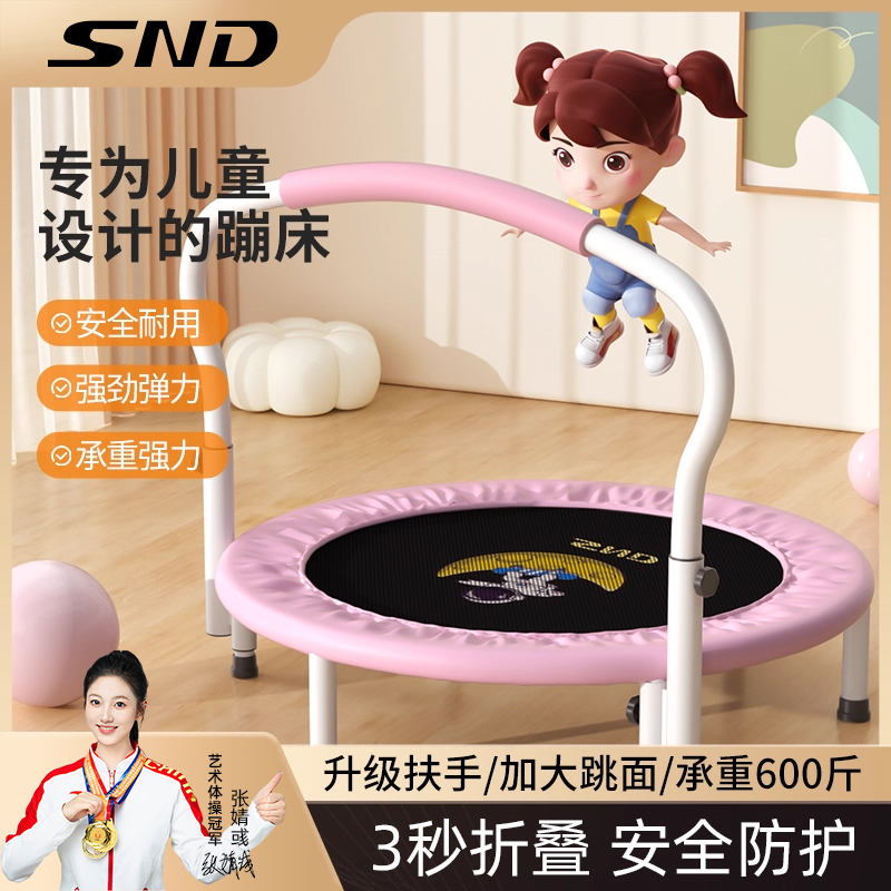 儿童跳跳床可折叠蹦蹦床