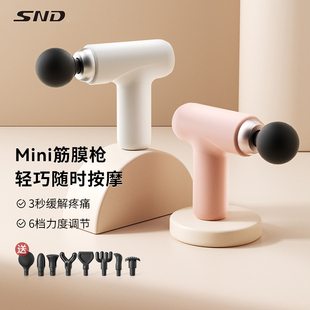 迷你筋膜枪mini肌肉按摩器仪器男女生用小型电动颈膜枪静音专业级