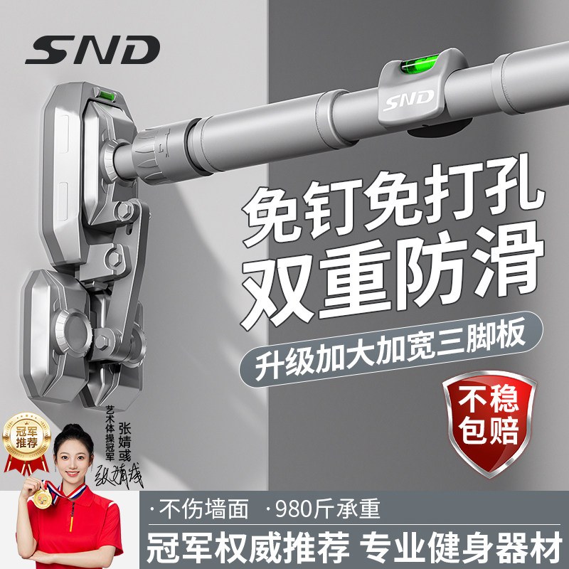 门上单杠家用室内引体向上训练器儿童吊环免打孔墙体家庭健身器材