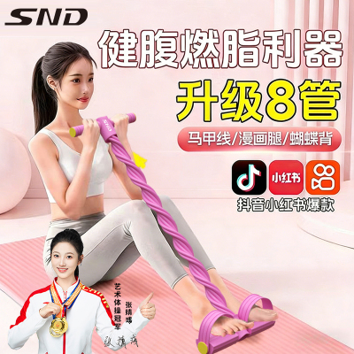 snd脚蹬拉力器瘦肚子女士学生仰卧起坐辅助器运动健身器材家用kw