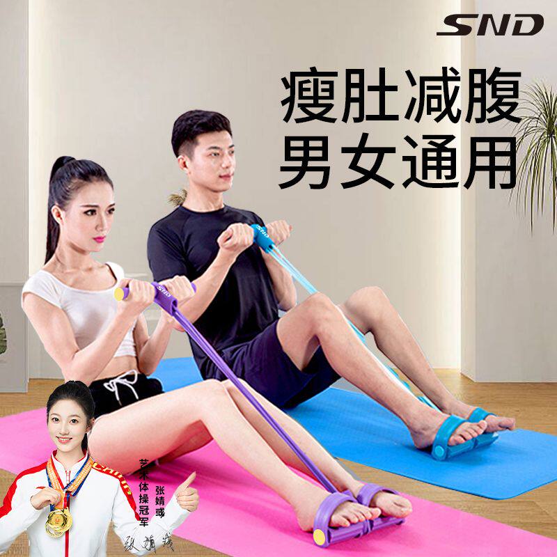 脚蹬拉力器拉力小燕飞减肥拉伸家用神器仰卧起坐器材辅助肚子健kw