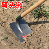 弯头铁锹全钢直角锹弯裤 锹铲深沟取土锄头大号下水道清理工具铁锨