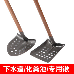 清污水井锰钢无孔带孔锹掏下水道
