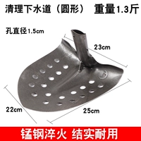 Очистите канализацию (круглый)