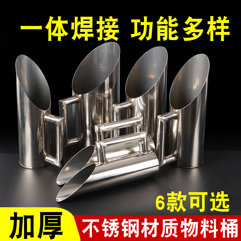 加厚304不锈钢圆筒铲大中小齐全