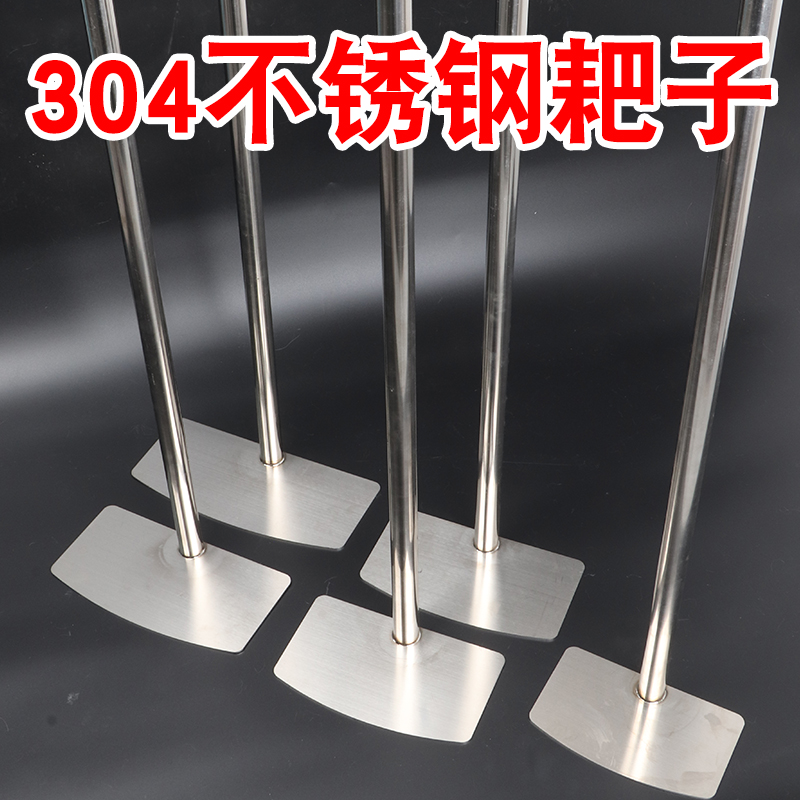厚厚厚~304不锈钢弧形刮耙多规格