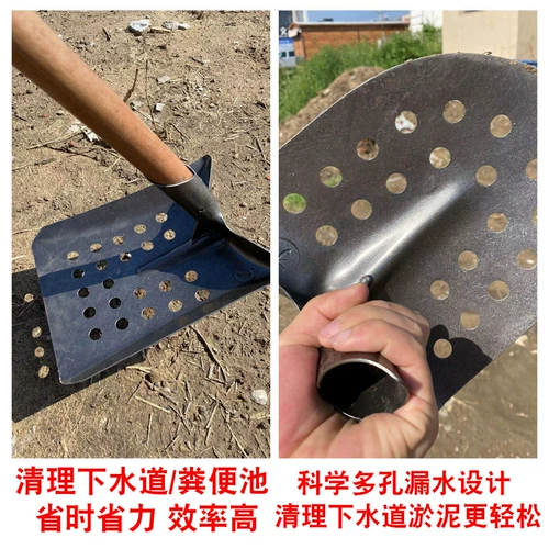 Специальная лопата для рытья канализации, пористая лопата с плоской головкой, для выкапывания навоза и очистки ила, изогнутая лопата для очистки сточных бассейнов и канализационных колодцев.
