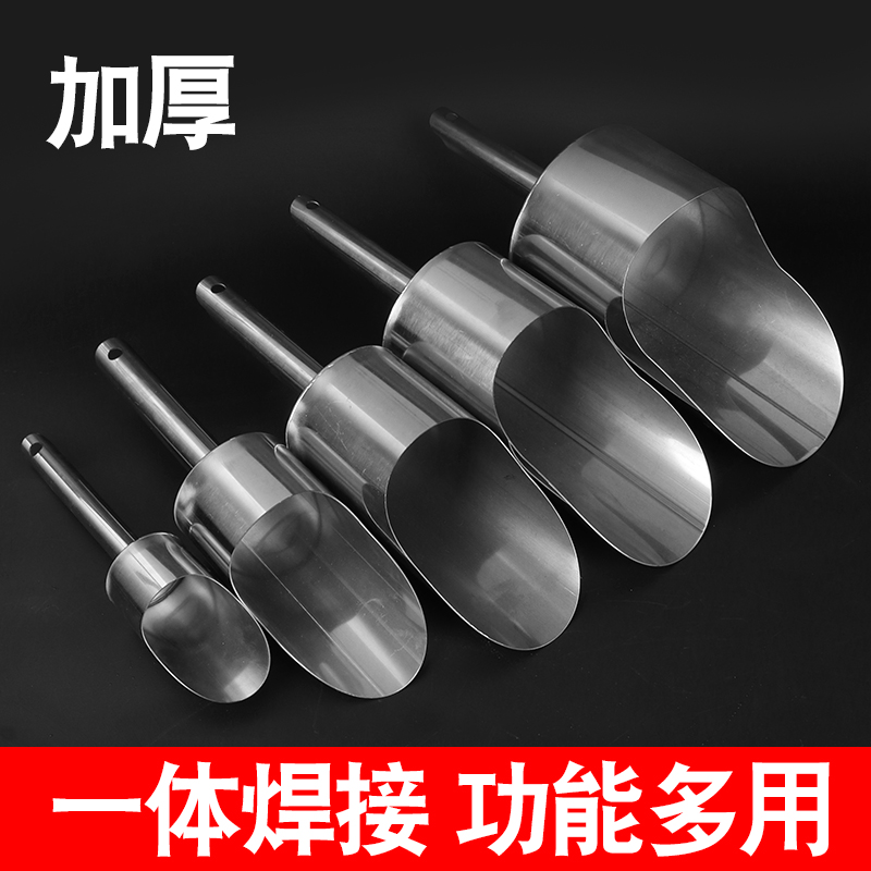 不锈钢食品铲一体焊接圆口铲撮子