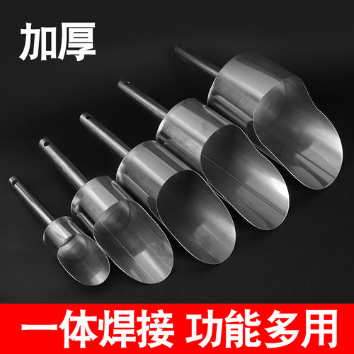 不锈钢食品铲一体焊接圆口铲撮子