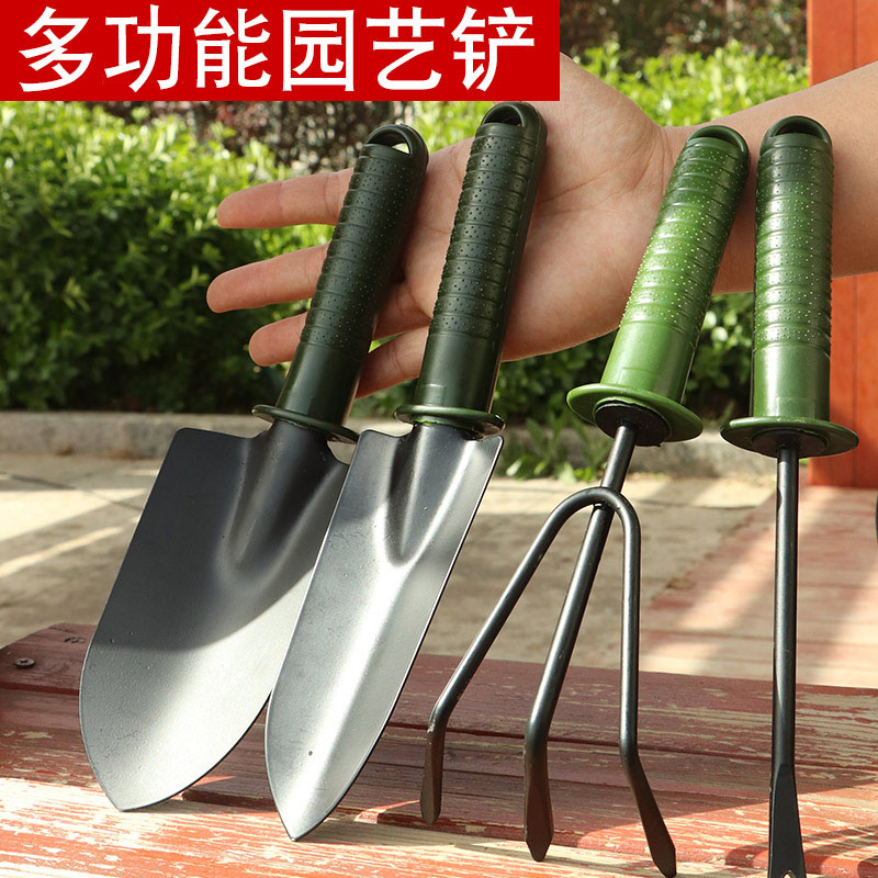 多功能园艺铲种花松土种菜家用铲子盆栽套装工具户外挖土拔草神器