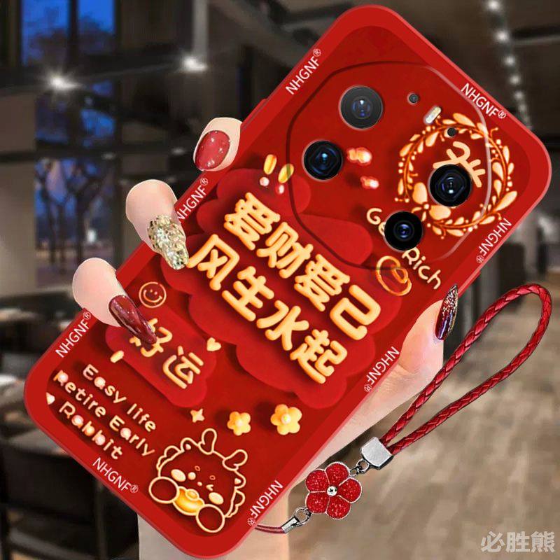 适用于华为mate80rs非凡大师手机壳中国风2026马年新年款红色国潮70rs镜头全包硅胶防摔保护套60rs高级感超薄