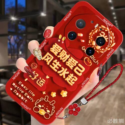 适用华为mate80rs非凡大师手机壳