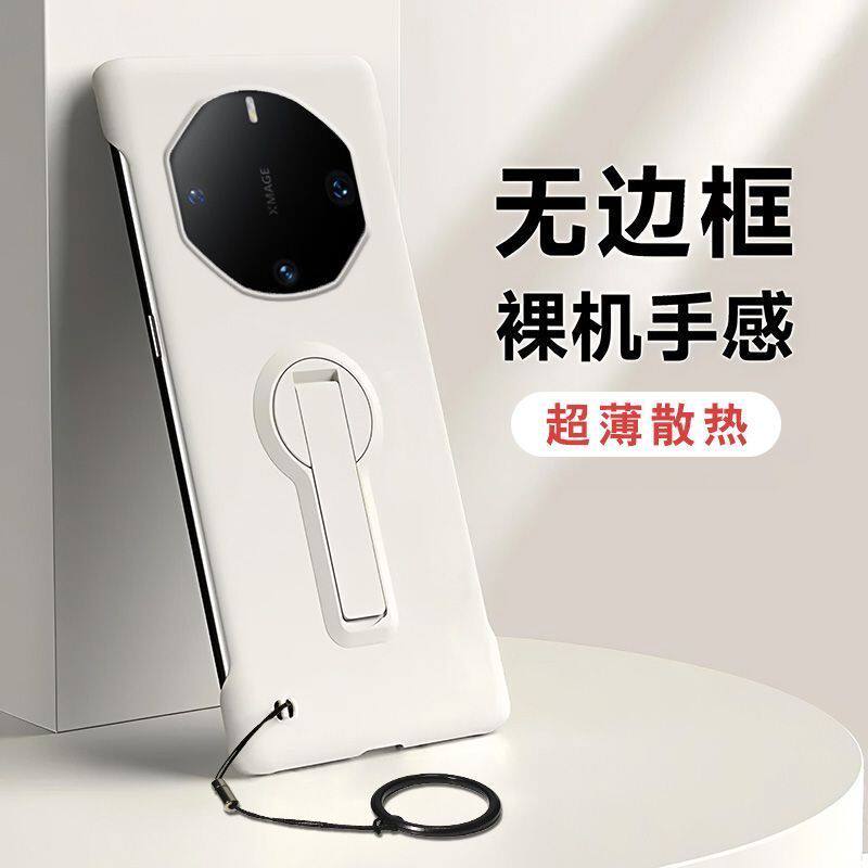 适用于华为mate70rs非凡大师手机壳超薄磨砂无边框半包新款创意旋转支架60rs保时捷40rs外壳50防摔个性男女潮
