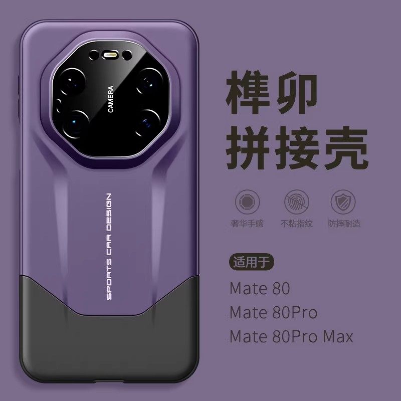 适用于华为mate80rs非凡大师手机壳超薄磨砂2026新款创意高档简约商务镜头全包70rs防摔保护套60rs高级感小众