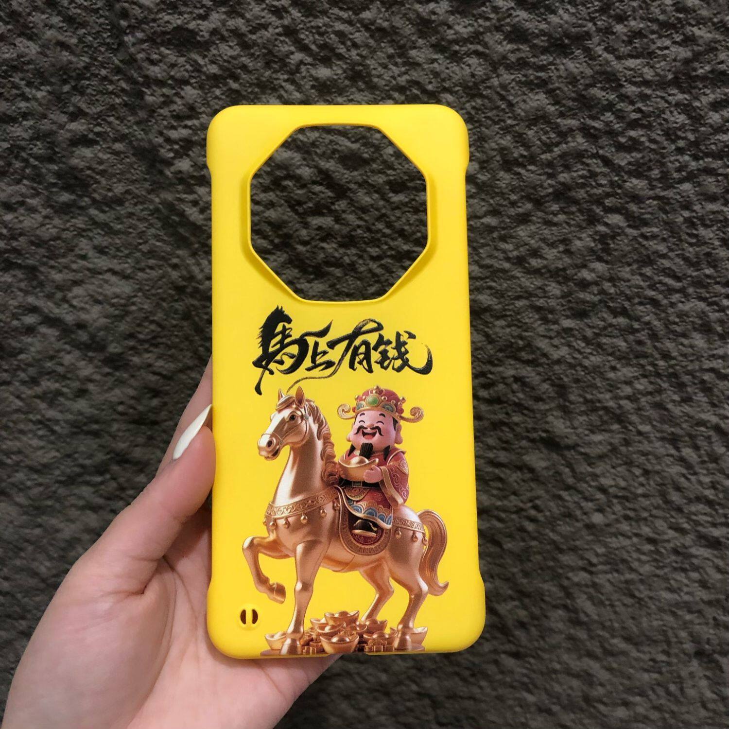 适用于华为mate60rs非凡大师手机壳马年迎财神2026新年款超薄半包无边框磨砂70rs防摔保护套80rs创意个性外壳