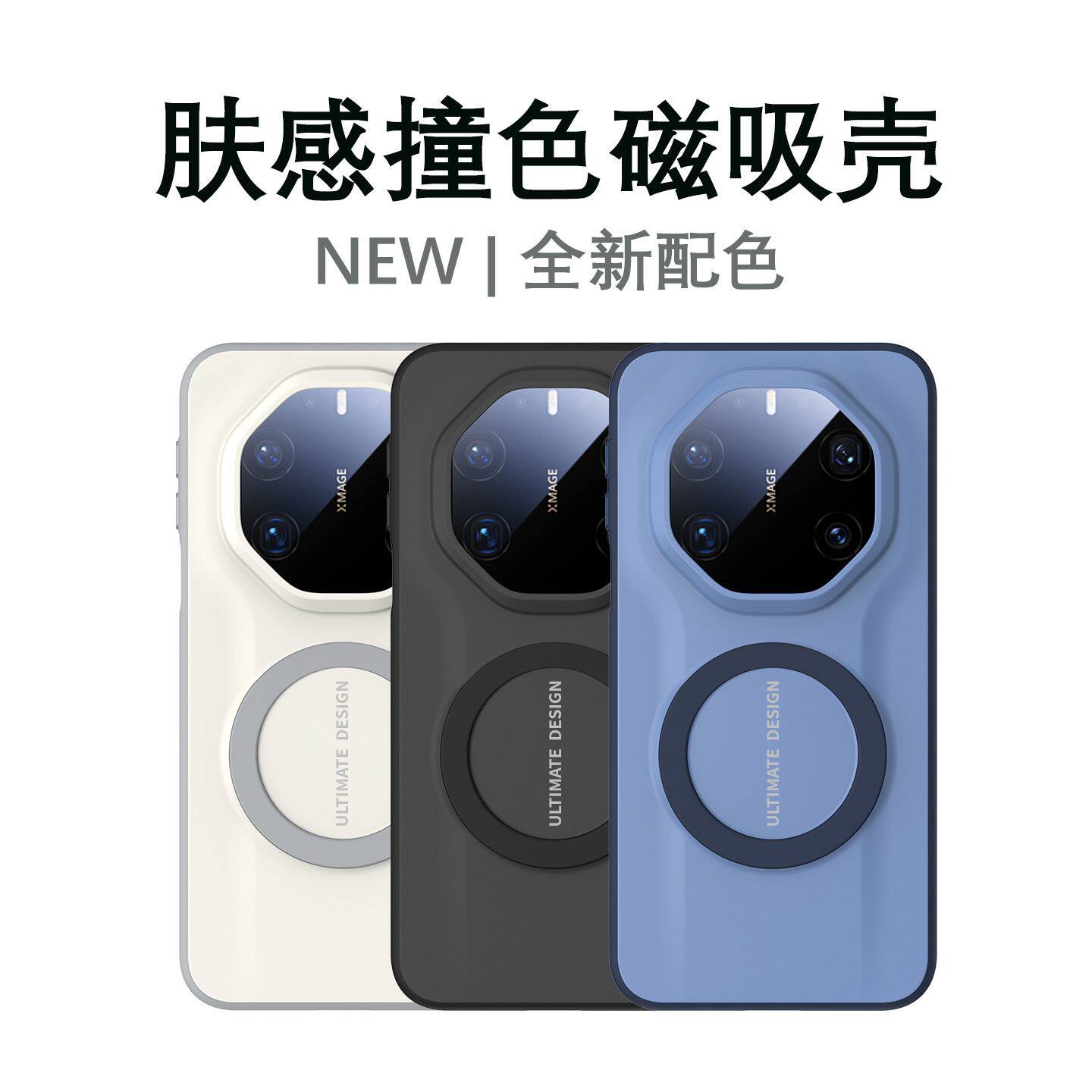 适用于华为mate80rs非凡大师手机壳新款磁吸磨砂超薄简约商务70rs全包防摔硅胶保护套60rs个性创意高级感外壳