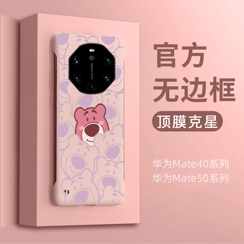 适用华为mate40rs保时捷手机壳超薄半包无边框硬壳50rs保护套可爱卡通潮牌草莓熊女款高档60非凡大师pro新款