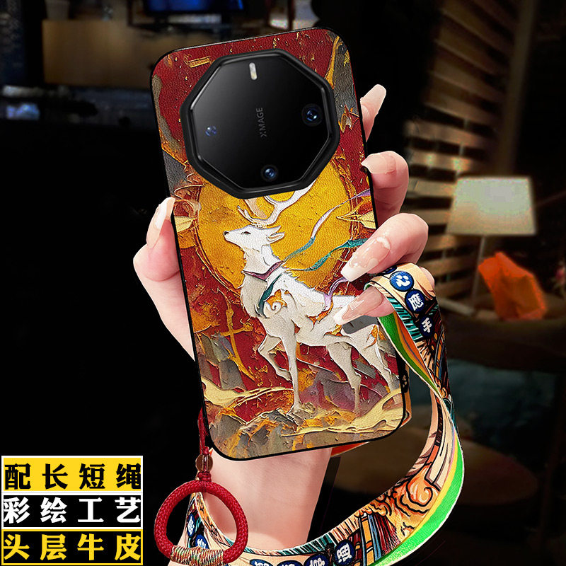 适用于华为60rs非凡大师手机壳