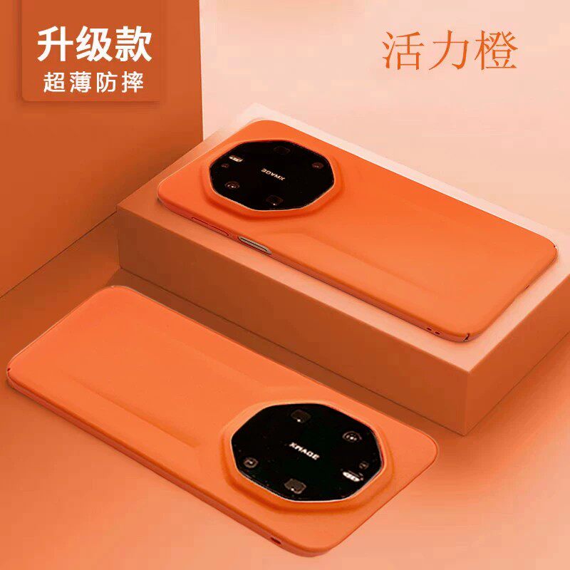 适用于华为mate80rs非凡大师手机壳活力橙超薄磨砂简约新款肤感全包防摔70rs保护套高级感商务60rs防指纹外壳