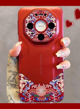 适用于华为mate80rs非凡大师手机壳中国风国潮新款2026马年红色新年款镜头全包防摔外壳70rs60保时捷超薄外壳