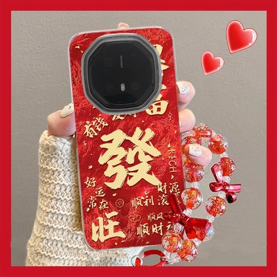 适用华为mate70rs非凡大师手机壳