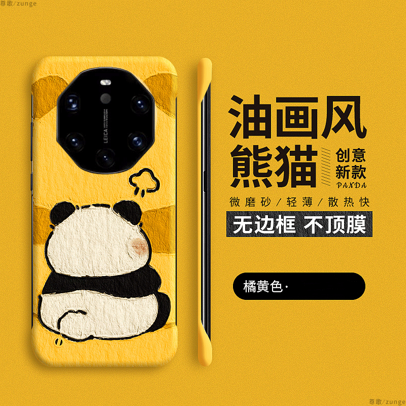 华为mate40rs保时捷可爱手机壳