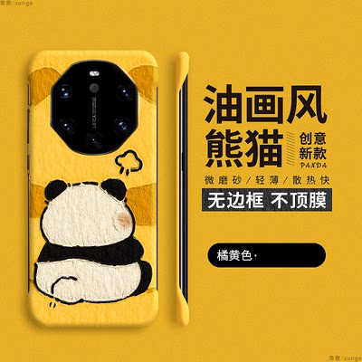华为mate40rs保时捷可爱手机壳
