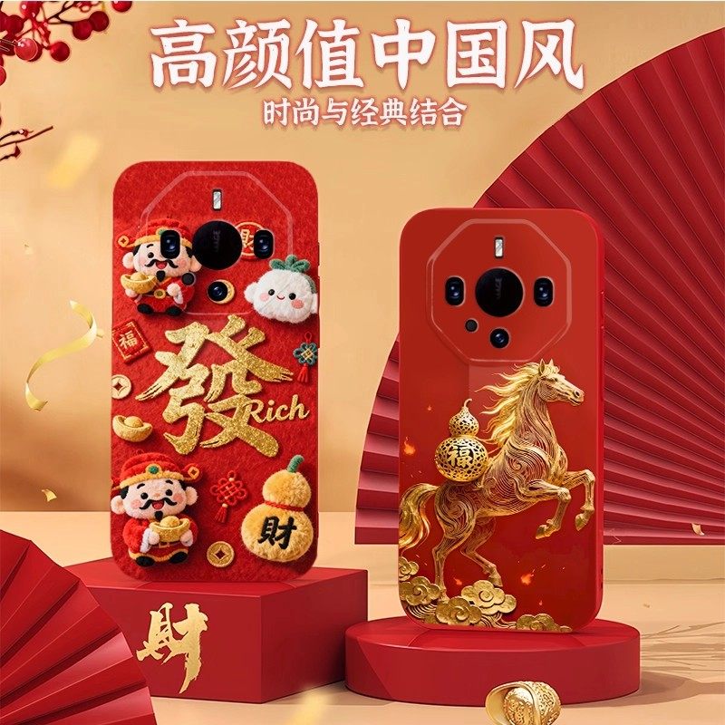 适用于华为mate60rs非凡大师手机壳中国风国潮2026马年送福新款红色新年硅胶软壳70rs镜头全包防摔80rs保护套
