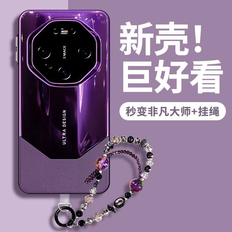 适用于华为mate80rs非凡大师手机壳爆款镜头全包轻奢女款带手链超薄新款创意个性70rs防摔保护套60rs高级感