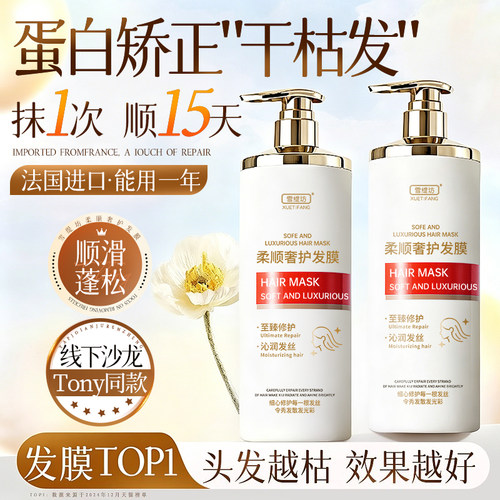 山姆断货王！深海鱼子酱发膜第一