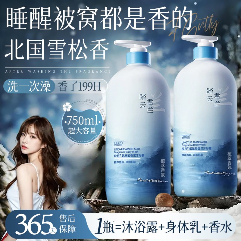 山姆爆卖断货王丨除螨留香第丨名