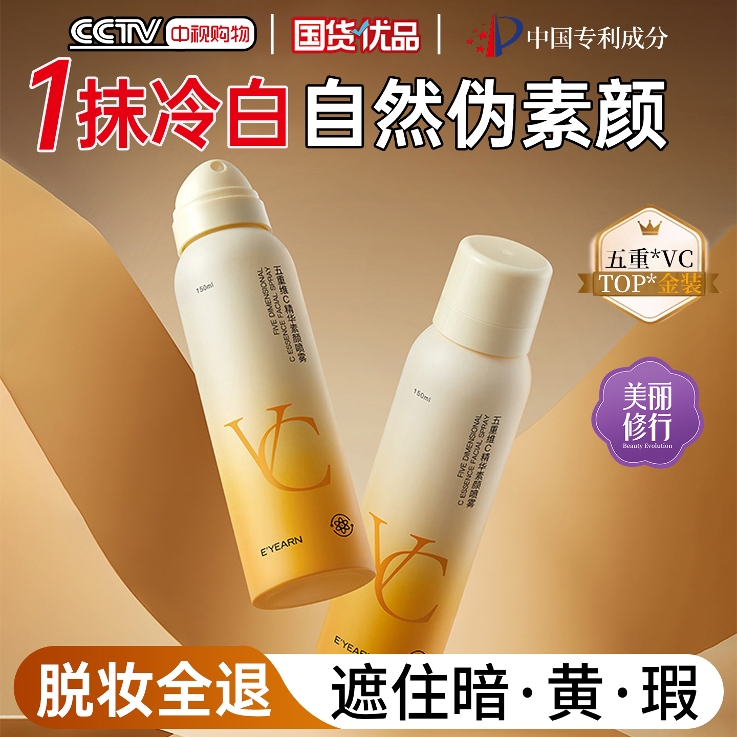 懒人素颜霜学生党脸部防晒隔离遮瑕三合一美白裸妆保湿霜正品官方