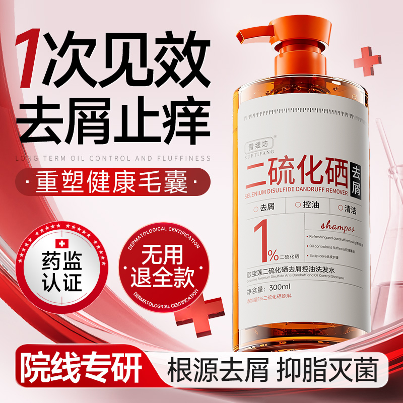 爆卖100万+央ma爆推洗发水第一名