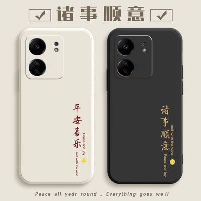 适用红米13C手机壳小米Redmi13C5G新款液态硅胶保护套全包防摔redmic十三C13男女note少女用学生5G手机保护套
