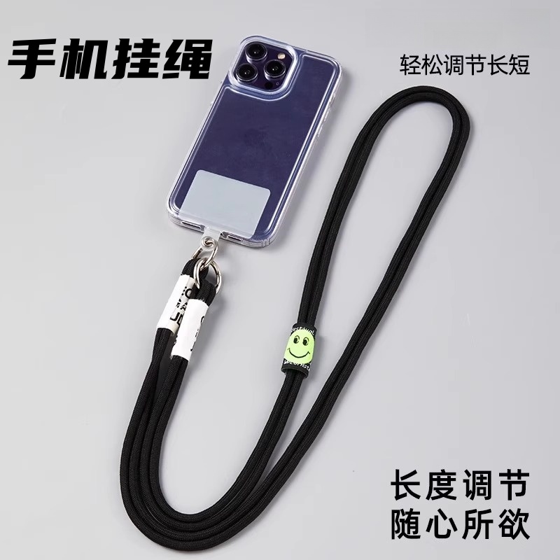 手机挂绳三合一斜挎可背挂脖链绳女式高端户外百搭防盗手机绳长款可调节2025新款肩挂防丢绳多功能登山手腕款