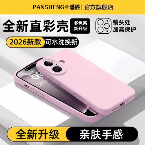 潮流精品，品质保证
