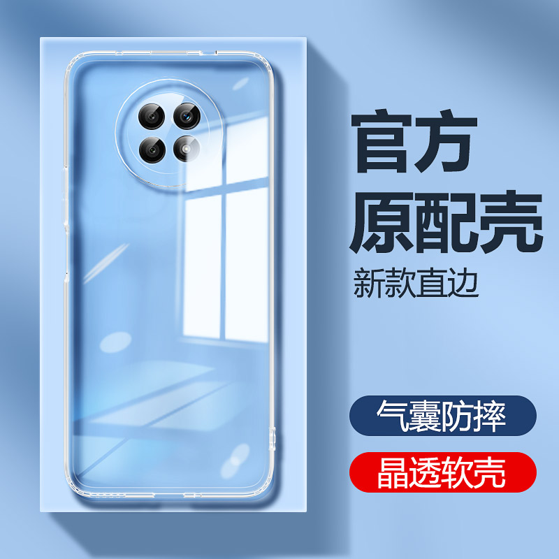 适用荣耀手机壳荣耀X20