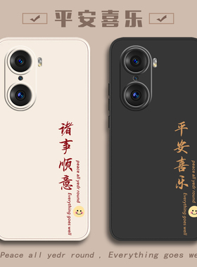 适用荣耀60手机壳honor适用华为60pro新款P60SE曲X60pr0爆款LSA一AN00曲面六零曲面专用全包防摔保护套男女