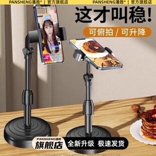 手机桌面支架直播专用手机架懒人通用多功能升降调节伸缩支撑架平板架子便携可折叠追剧ipad网课神器