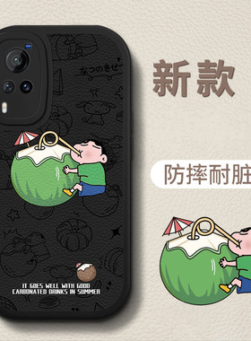 vivox90手机壳x80/x70pro新款s16/s15/x60/x27/s12s10S9s7/iqooneo7/6se/5s日韩y76s女y52卡通x23x50保护套z6