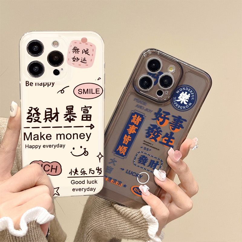好事發生适用苹果16手机壳iphone16promax新款15透明13全包防摔12高级感14火xs夏天plus爆款11小众max套16pro