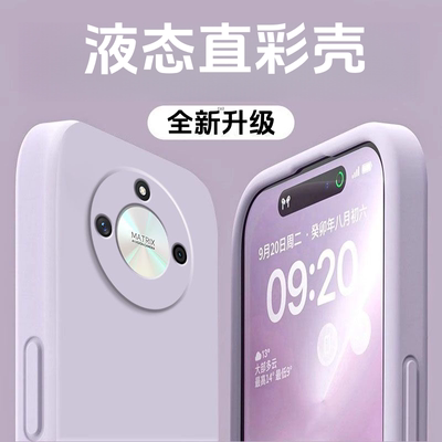 适用荣耀x50手机壳honor适用华为50x保护套honorX50GT新款pro全包ALI一AN00防摔ANOOⅹ叉×专用外壳ALIAN男女