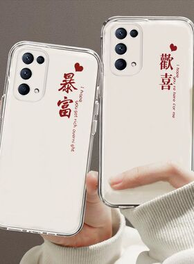 适用OPPOReno5手机壳OPPO新款Reno55G套OPPOReon高级感5G硅胶OPPORone全包OPP0PP0PPO6防摔Ren05男女简约