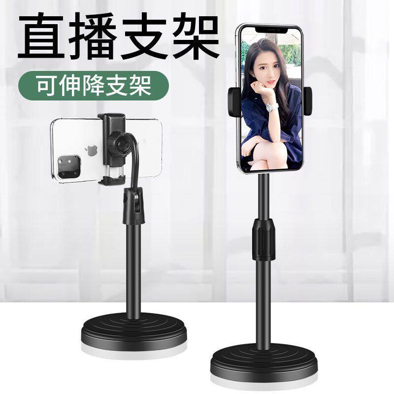 手机直播支架桌面床头懒人追剧平板ipad通用自拍多功能拍摄神器拍视频俯拍照360旋转可升降调节伸缩支撑夹子