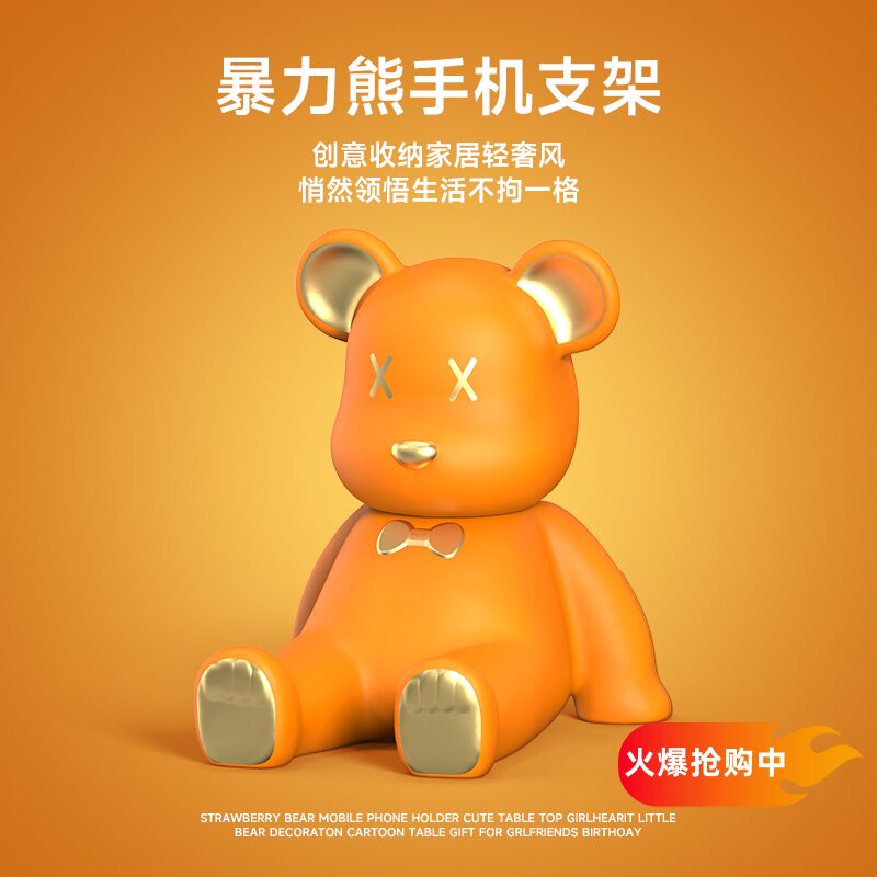 暴力熊手机支架桌面摆件懒人手机座可爱草莓熊桌面摆件手办模型公仔潮